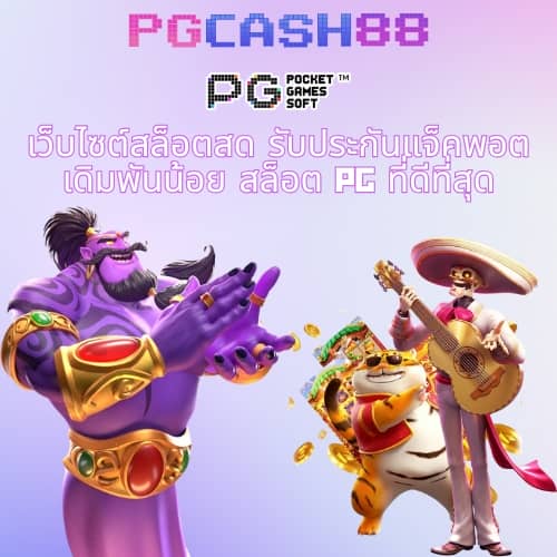 ผลบบอล
