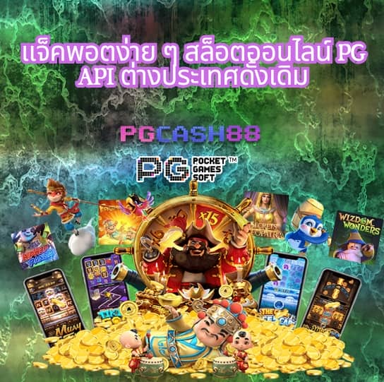 ผลบบอล